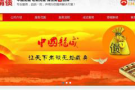 讨债人对欠债人动手动脚：探讨债务纠纷中的法律边界与道德困境