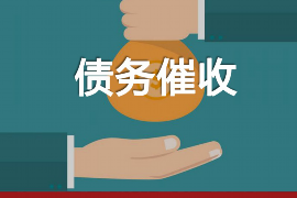 欠款催收函怎么发送给对方