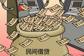 宁波非诉讼讨债人律师：专业助力，高效解决债务纠纷