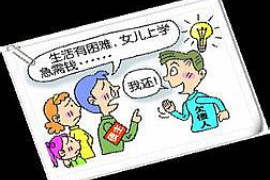 鲤城要债公司：专业债务催收，助力企业无忧发展