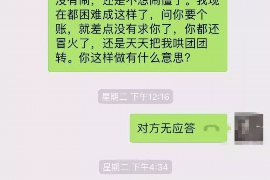 青海清债公司哪家好？揭秘优质清债服务的选择标准